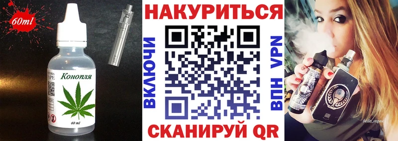 OMG онион  Оса  Cannafood марихуана  купить закладку 