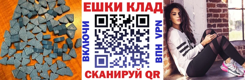 shop состав  Оса  Экстази ешки  что такое  