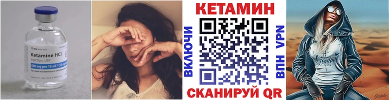 ссылка на мегу ONION Оса Кетамин ketamine