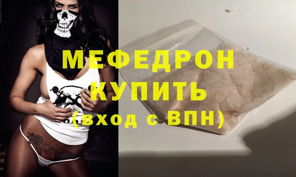 меф Покров