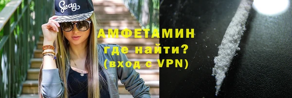 соль курить ск Пересвет
