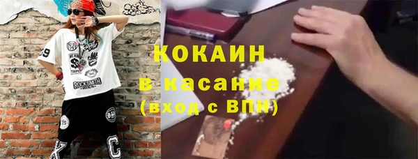 бутик Пестово