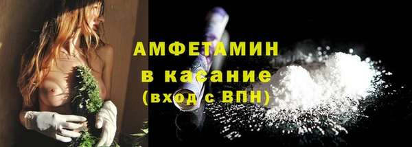 соль курить ск Пересвет