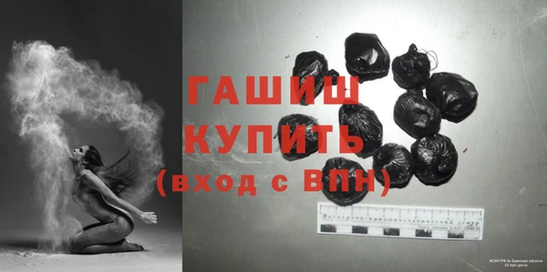 бутик Пестово