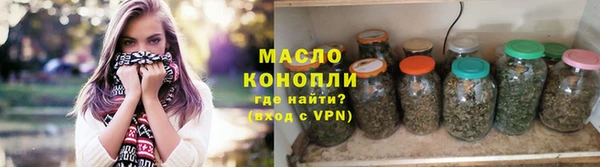 наркотики Волосово