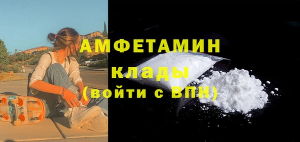 меф Покров
