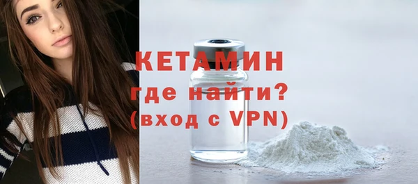 соль курить ск Пересвет