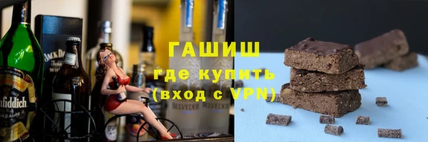 соль курить ск Пересвет