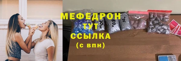 MESCALINE Переславль-Залесский