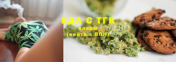 альфа пвп Покачи