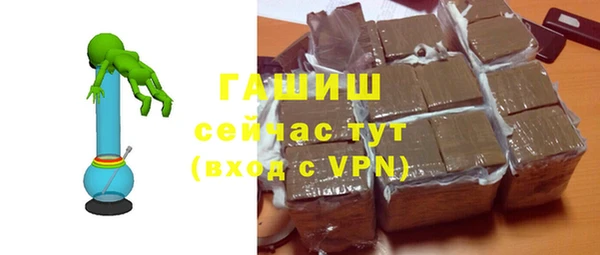 бутик Пестово