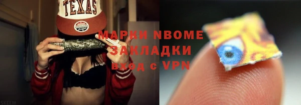 бутик Пестово