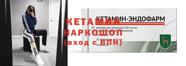 бутик Пестово