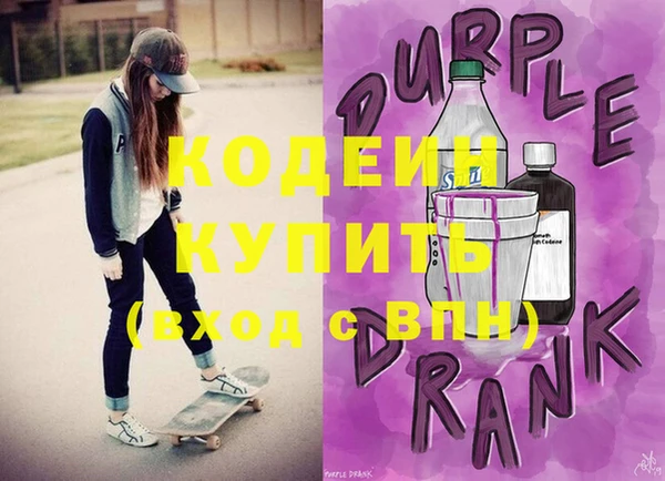 альфа пвп Покачи