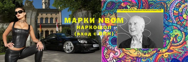 соль курить ск Пересвет