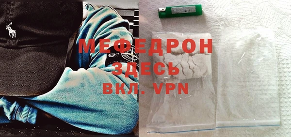 бутик Пестово