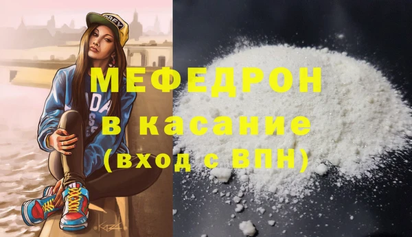 меф Покров