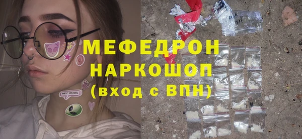 соль курить ск Пересвет