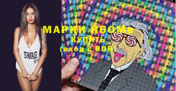 меф Покров