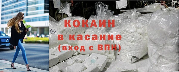 бутик Пестово