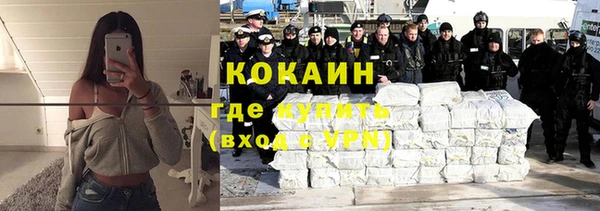 бутик Пестово