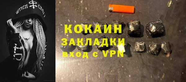 бутик Пестово