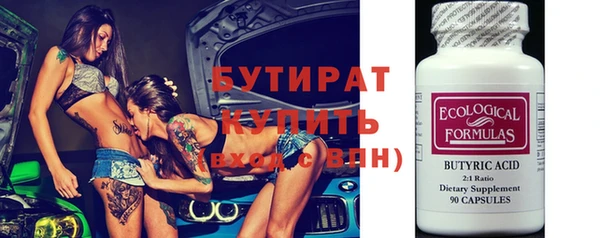 MESCALINE Переславль-Залесский