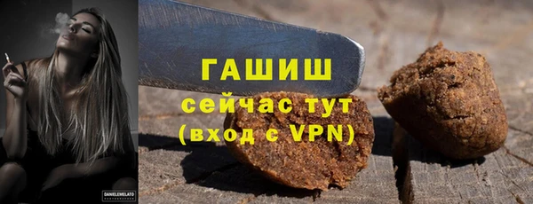 соль курить ск Пересвет