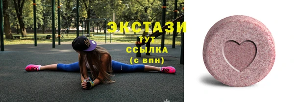 альфа пвп Покачи