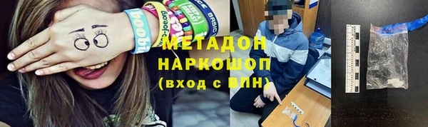 соль курить ск Пересвет