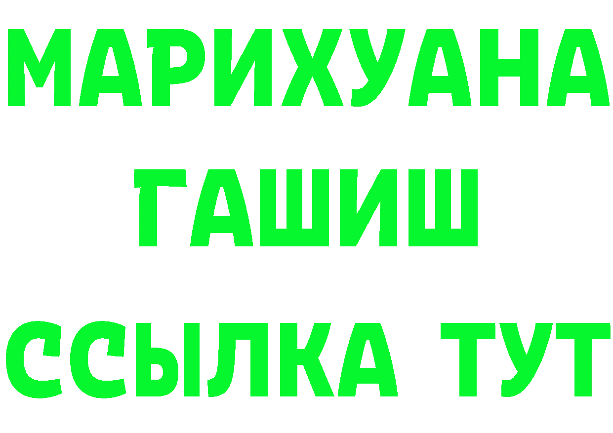 Cannafood марихуана рабочий сайт маркетплейс гидра Оса