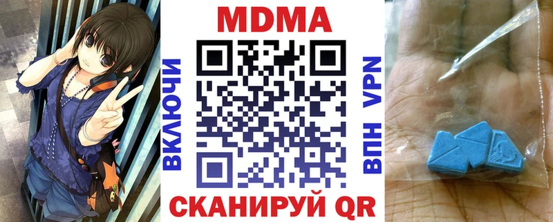 MDMA VHQ  Оса 