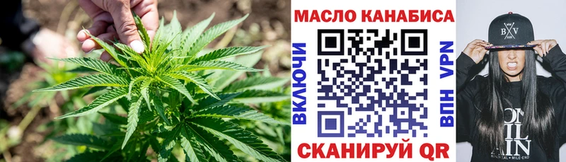 нарко площадка наркотические препараты  Оса  ТГК вейп 